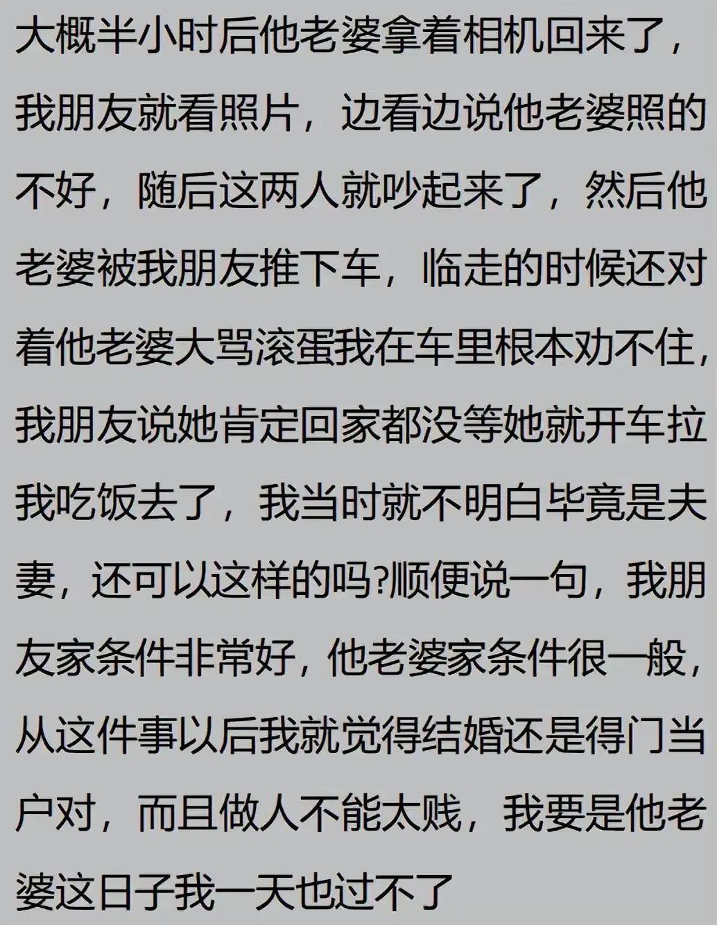 MK体育登录入口-你们身边有哪些毁三观的事？网友：这一家人够乱的，辣眼睛啊